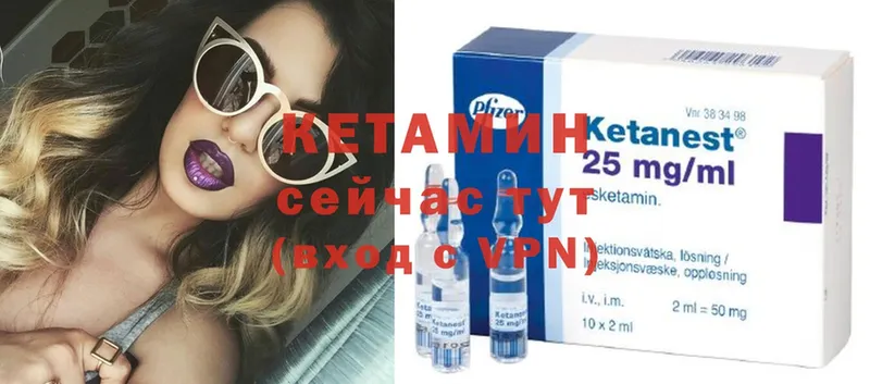 Кетамин ketamine  Славянск-на-Кубани 